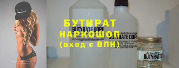 гашиш Белоозёрский